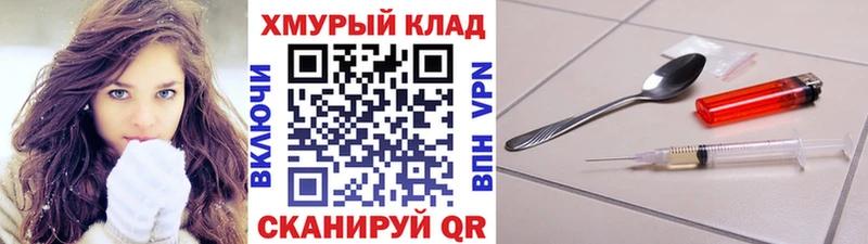 Купить закладки  Лысьва  Героин Heroin 