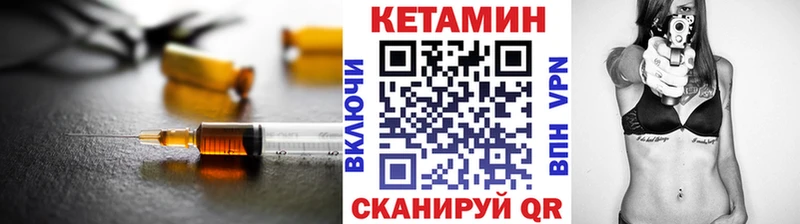 Купить закладки  Лысьва  Кетамин ketamine 