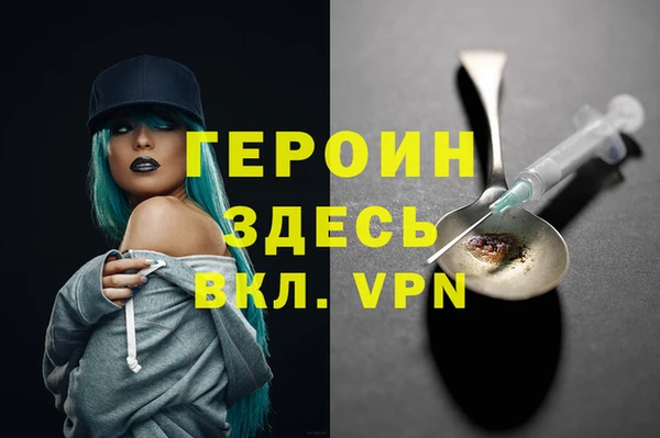 эйфоретик Лагань