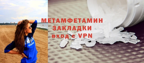 винт Лабытнанги