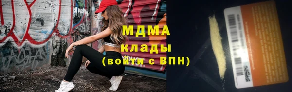 эйфоретик Лагань
