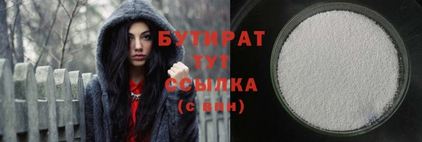 эйфоретик Лагань