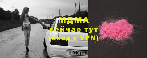 эйфоретик Лагань