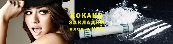 эйфоретик Лагань