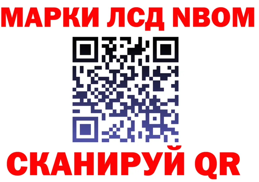 Бутират BDO ТОР площадка мега Лысьва