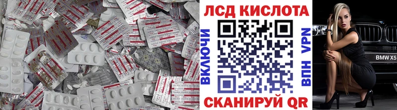 Купить  Лысьва  LSD-25 экстази ecstasy 