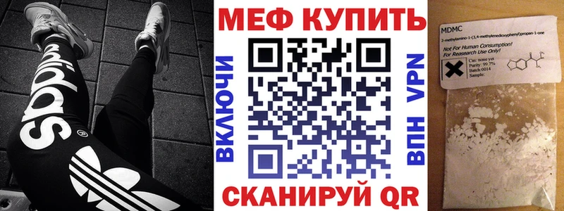 Мефедрон VHQ  Купить  Лысьва 