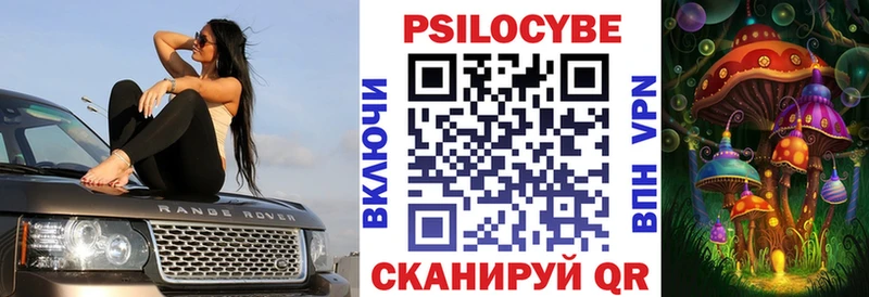Купить  Лысьва  Галлюциногенные грибы GOLDEN TEACHER 